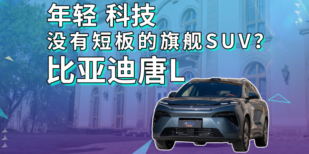 p Ƽ ȁL ](mi)ж̰ŞSUV