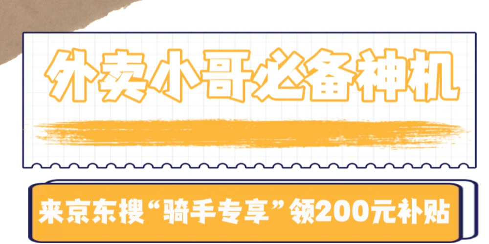 u(mi)С؂C(j) (li)|ѡT֌(zhun)I(lng)200Ԫa(b)N